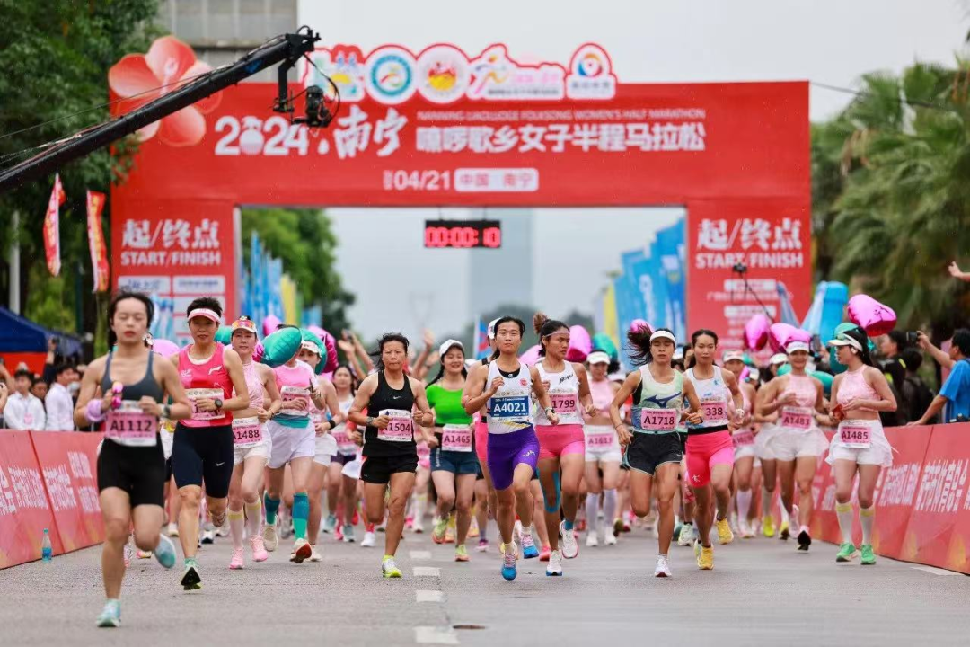 bsport体育网址南宁市入选国家体育总局公布促进消费和赛事经济试点名单(图2)