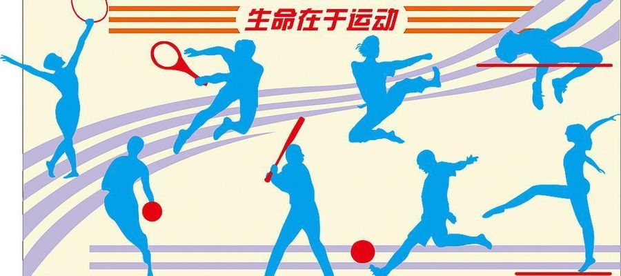 196体育：探索体育的多元价值与未来发展bsport体育app